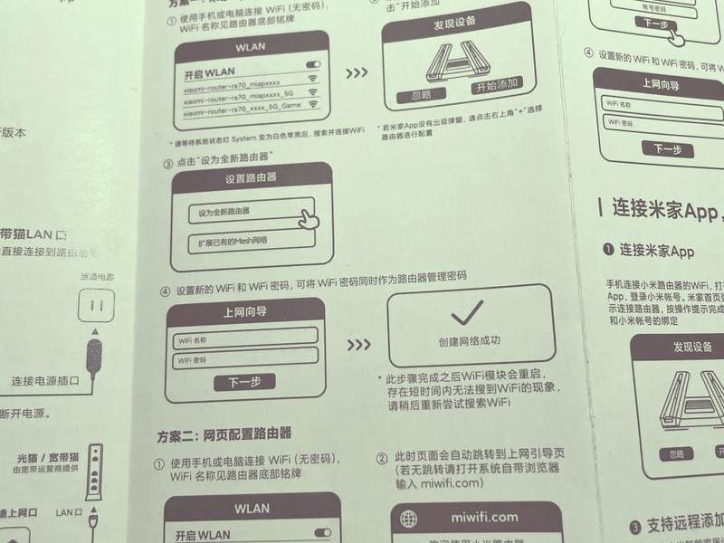 家用路由器设置的详细步骤、家用无线路由器设置步骤 家用路由器设置的详细步骤、家用无线路由器设置步骤
