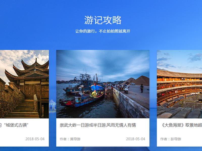 凡科风铃建站教程;凡科建站教程 凡科风铃建站教程;凡科建站教程