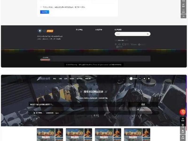 ripro主题模板分享,ripro主题怎么这么贵了 ripro主题模板分享,ripro主题怎么这么贵了