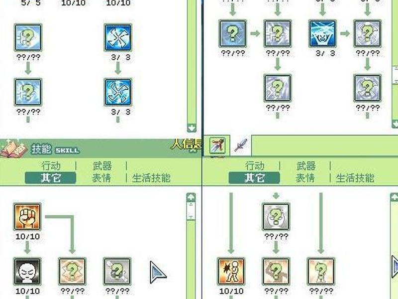 彩虹岛搭建教程 - 彩虹岛搭建教程图 彩虹岛搭建教程 - 彩虹岛搭建教程图