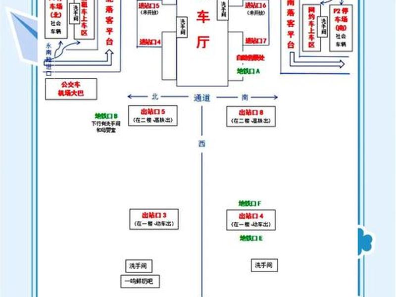 火车站建站教程视频讲解大全(火车站建站教程视频讲解大全图片) 火车站建站教程视频讲解大全(火车站建站教程视频讲解大全图片)