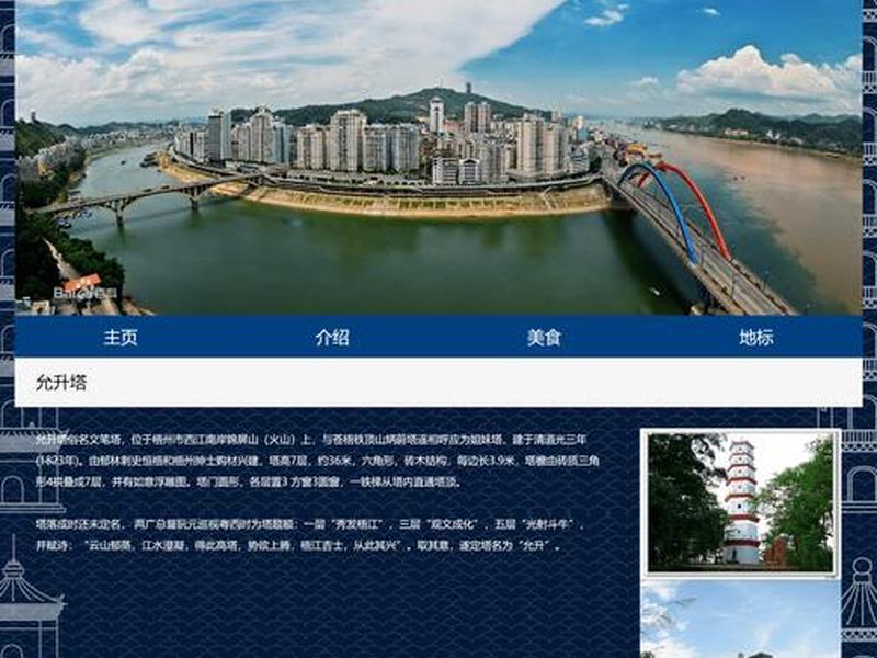 dw静态站点 - 静态网站怎么制作dw
