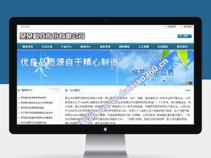 帝国cms使用手册;帝国cms使用手册下载 帝国cms使用手册;帝国cms使用手册下载