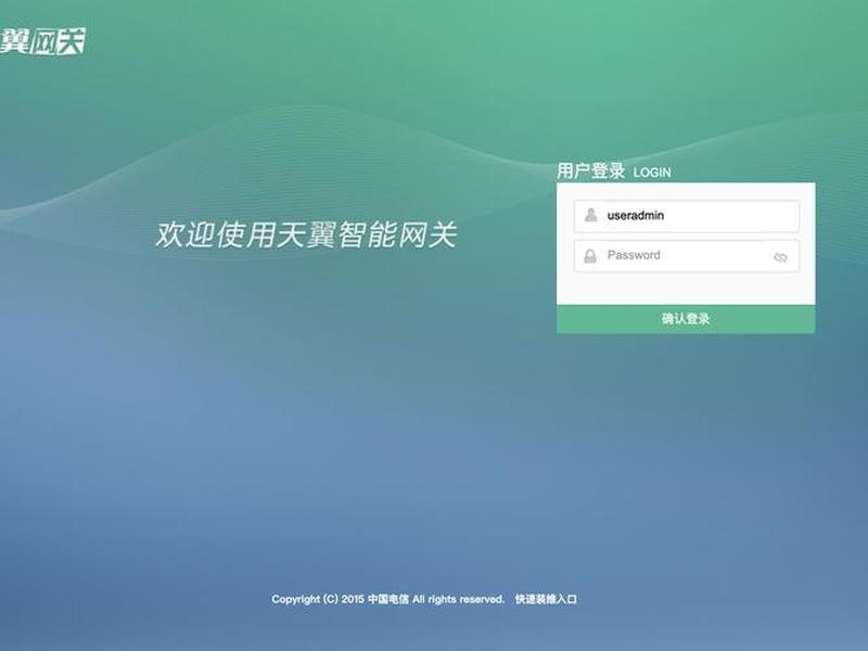 kangle脚本一键搭建脚本合集（kangle一键脚本源码）