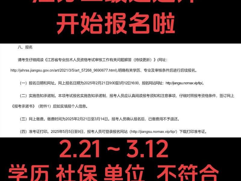 二建登陆网站；二建登陆网站有哪些