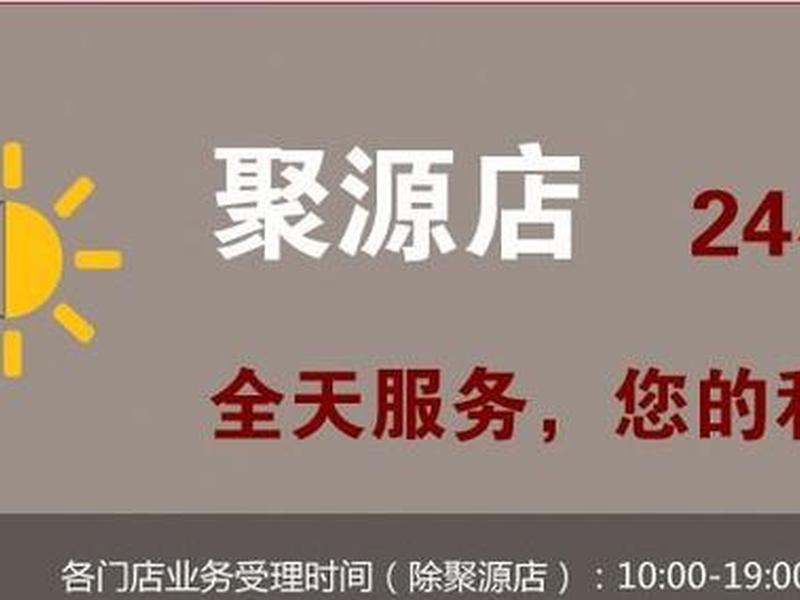 好易服务官网、好易服务官网 电话 好易服务官网、好易服务官网 电话