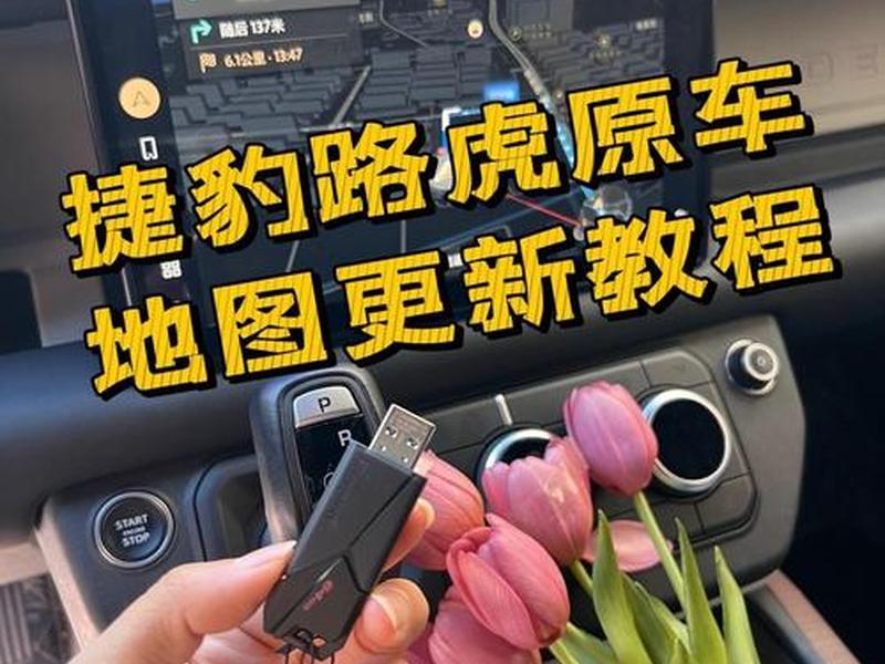 导航使用教程全部视频 导航使用教程全部视频大全 导航使用教程全部视频 导航使用教程全部视频大全