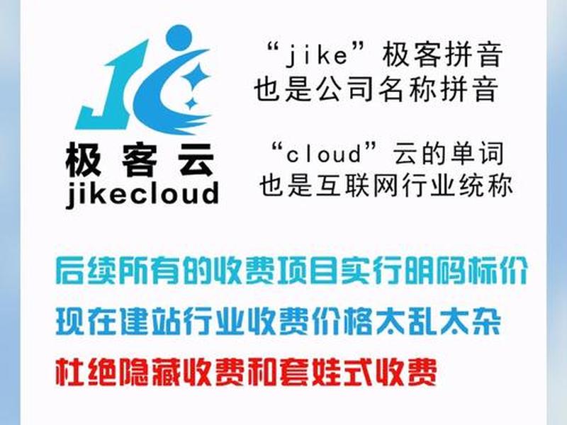 0元建站平台推荐;0元创业平台 0元建站平台推荐;0元创业平台