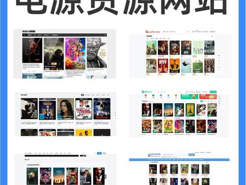 建设一个电影网站怎么做 - 建设一个电影网站怎么做的 建设一个电影网站怎么做 - 建设一个电影网站怎么做的
