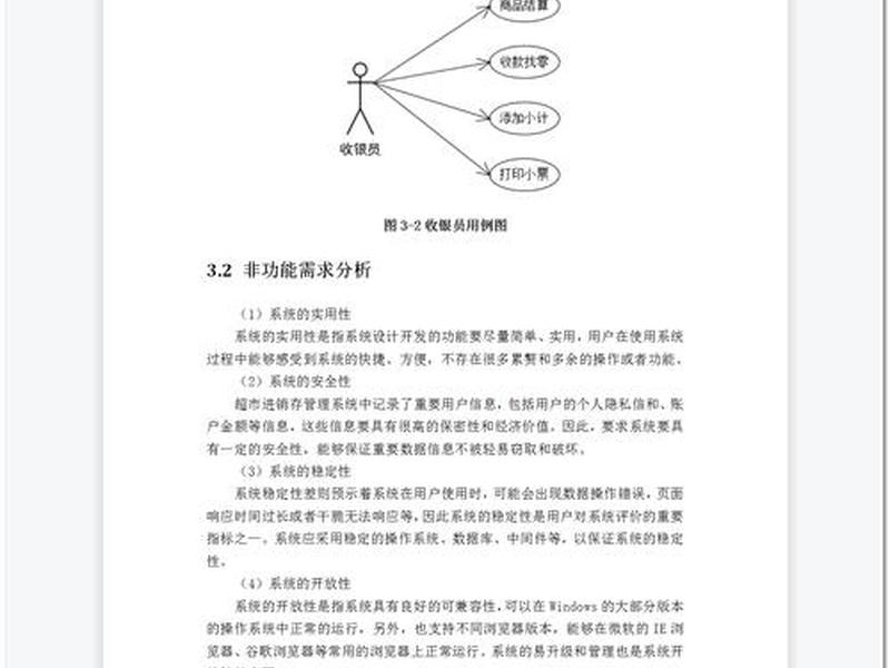 jsp项目源代码；jsp项目开发案例 源码