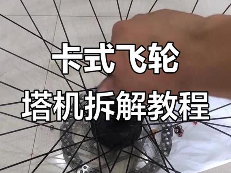 飞塔教程视频,飞塔怎么选择 飞塔教程视频,飞塔怎么选择