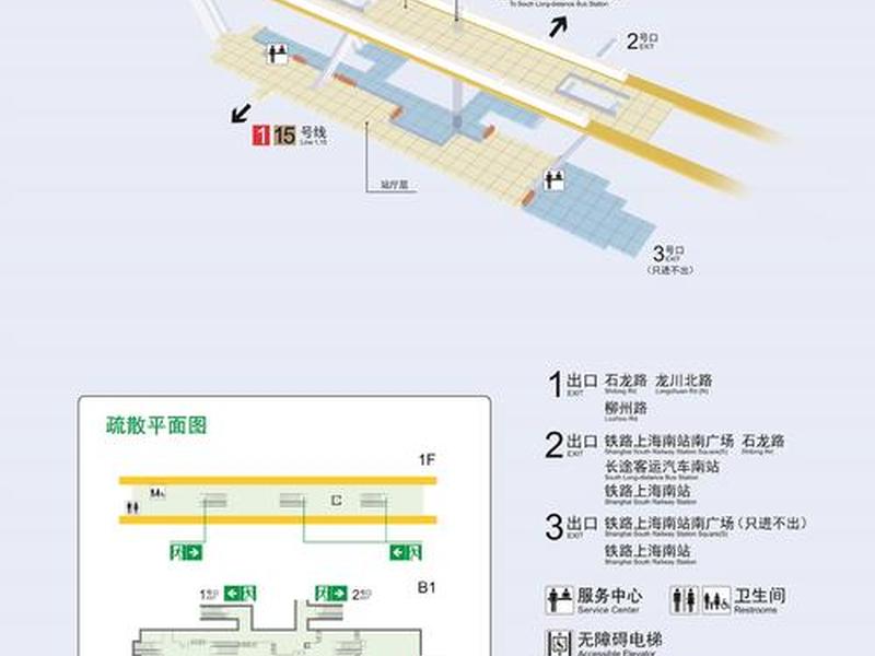 火车站建站教程视频播放 火车站建站教程视频播放全集 火车站建站教程视频播放 火车站建站教程视频播放全集