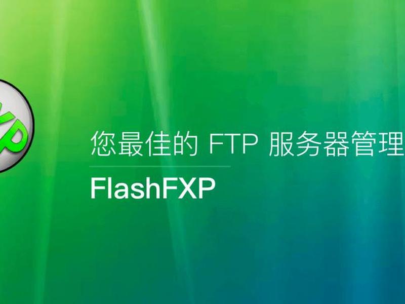 fxp插帧(fxp插帧原理) fxp插帧(fxp插帧原理)