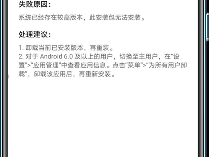 华为插件下载安装 华为插件下载安装不了 华为插件下载安装 华为插件下载安装不了