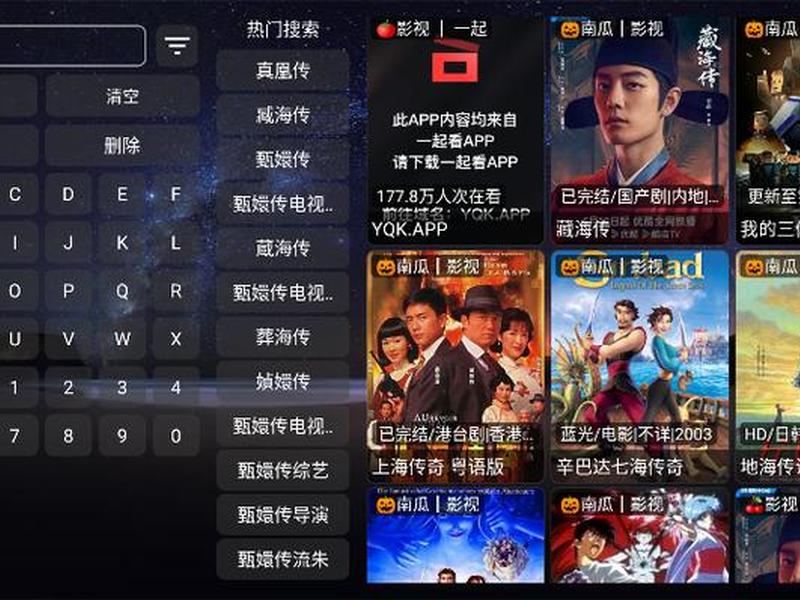 飞飞cms官网影视系统破解版,飞飞cms对接tv版影视app源码 飞飞cms官网影视系统破解版,飞飞cms对接tv版影视app源码
