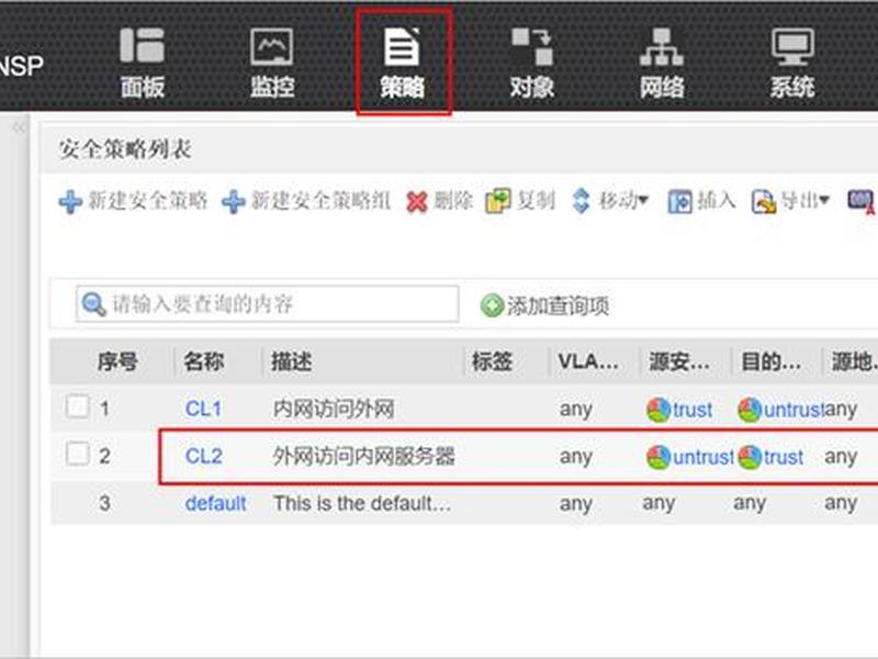 nat共享建站;开启nat共享 nat共享建站;开启nat共享