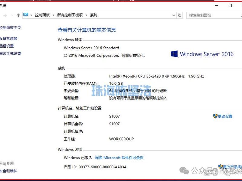 server2016搭建网站 windows server 2016搭建网站 server2016搭建网站 windows server 2016搭建网站