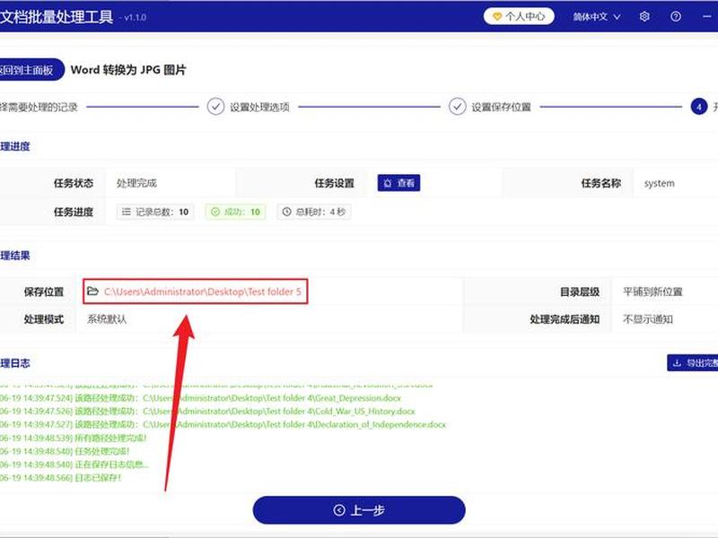 帮助文档怎么转换成word 文档转化为word 帮助文档怎么转换成word 文档转化为word