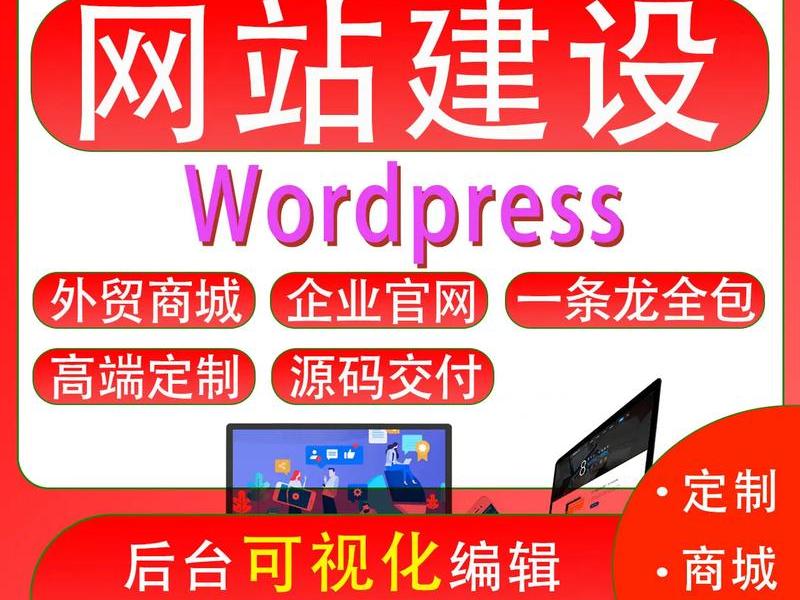 东莞网站建设设计哪里好(东莞网站建设设计哪里好找工作) 东莞网站建设设计哪里好(东莞网站建设设计哪里好找工作)