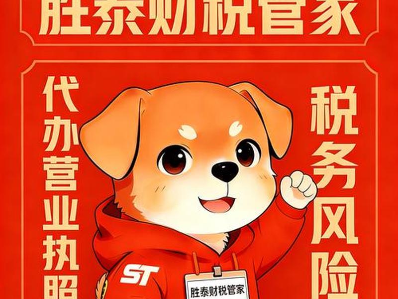 东莞怎么注册公司；东莞怎么注册公司营业执照