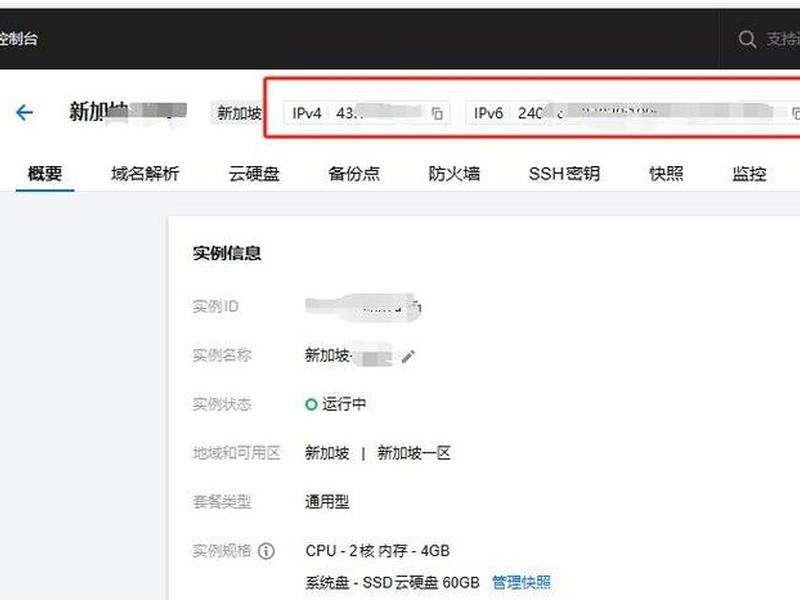 宝塔建站不换域名只更换ip后需要操作什么 - 宝塔不用域名可以搭建网站吗 宝塔建站不换域名只更换ip后需要操作什么 - 宝塔不用域名可以搭建网站吗