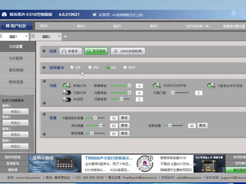 cpamc控制面板功能;控制面板configuration manager cpamc控制面板功能;控制面板configuration manager