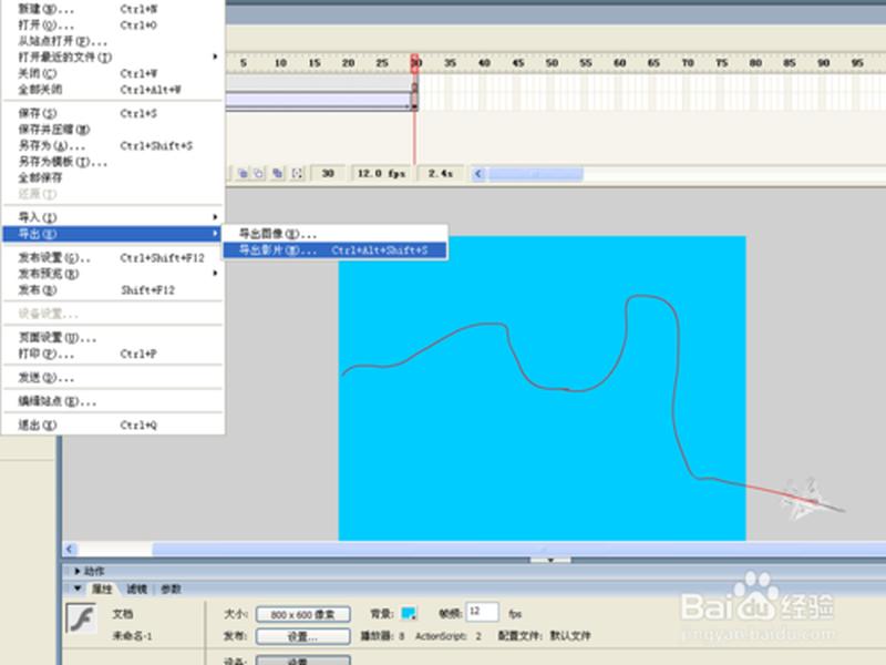 flash怎么创建路径;flash怎么创建路径动画 flash怎么创建路径;flash怎么创建路径动画