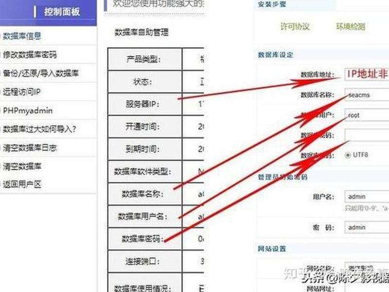 海洋cms自动采集教程；海洋cms自动采集教程视频