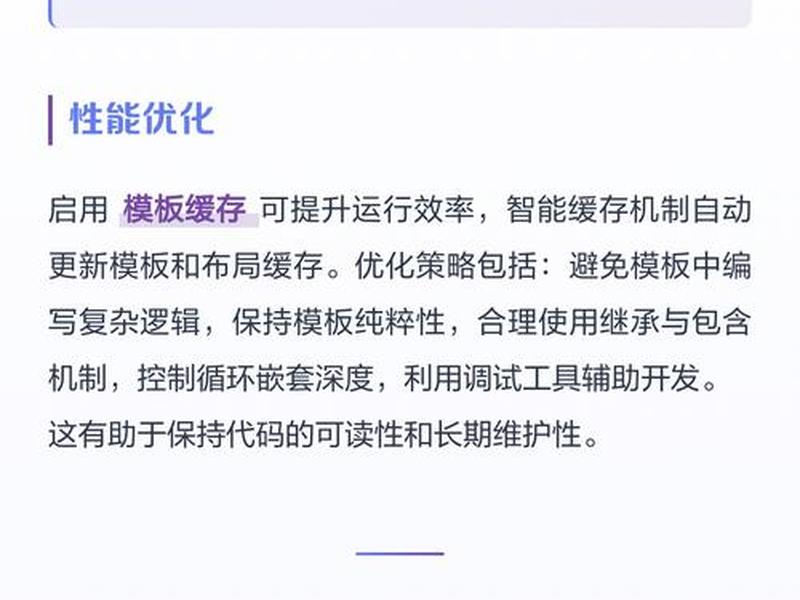 thinkphp模板(thinkphp模板引擎) thinkphp模板(thinkphp模板引擎)