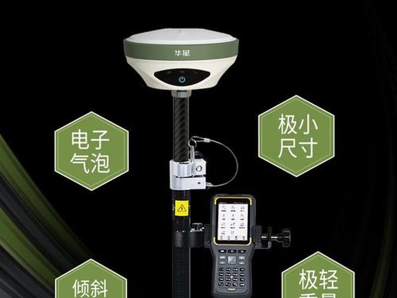 华星a12固件 华星a12rtk教程网 华星a12固件 华星a12rtk教程网
