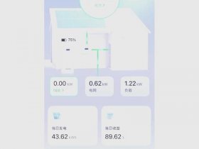 华为智能光伏官网、华为智能光伏官网app