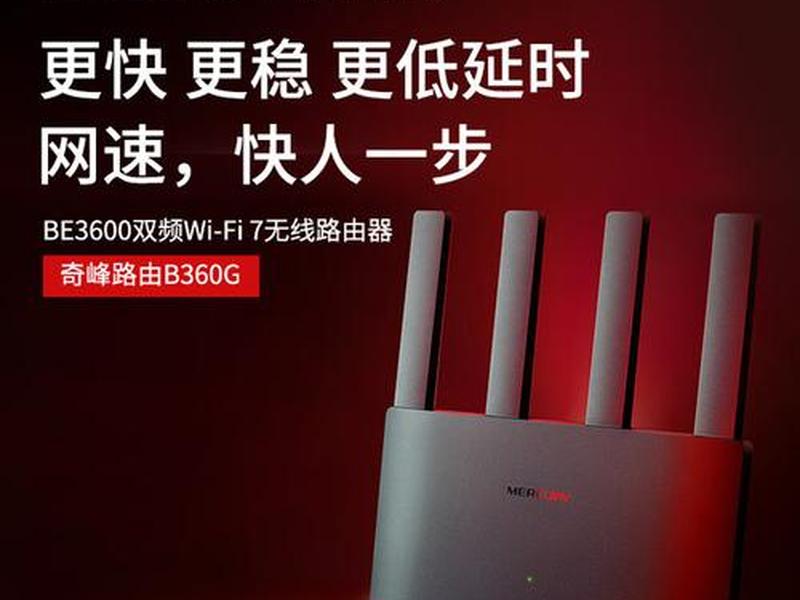 家用路由器哪个牌子最好信号最稳定穿墙强,家用路由器哪个牌子最好信号最稳定穿墙强的 家用路由器哪个牌子最好信号最稳定穿墙强,家用路由器哪个牌子最好信号最稳定穿墙强的