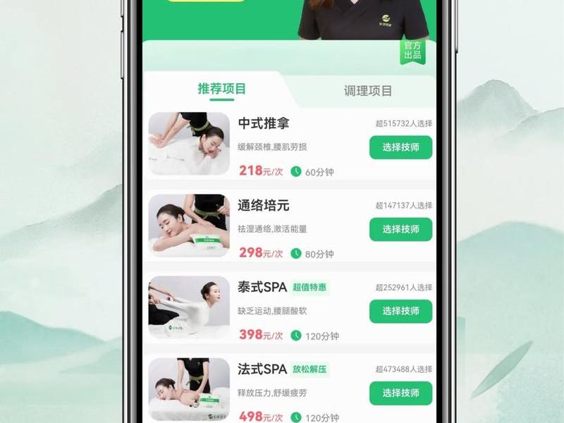 京推推如何下载 - 京推推app官网下载