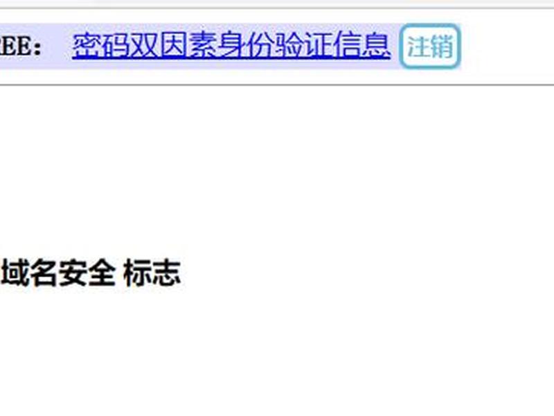 二级域名怎么创建 - 怎么做二级域名 二级域名怎么创建 - 怎么做二级域名