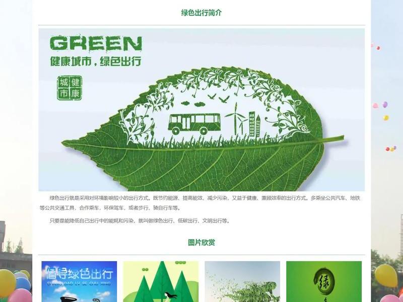 asp简单的网站怎么做 - 用asp做网站怎么布局 asp简单的网站怎么做 - 用asp做网站怎么布局