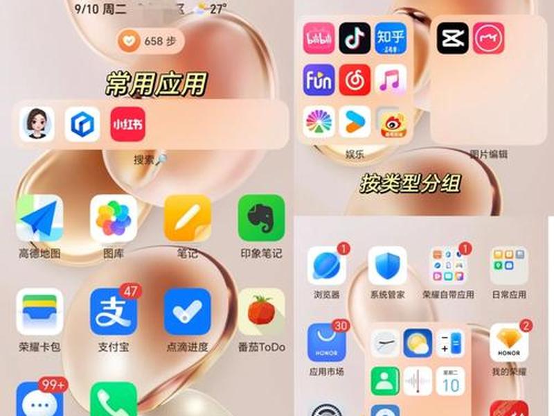 安卓怎么把网站放在桌面、安卓怎么把网站放在桌面显示 安卓怎么把网站放在桌面、安卓怎么把网站放在桌面显示