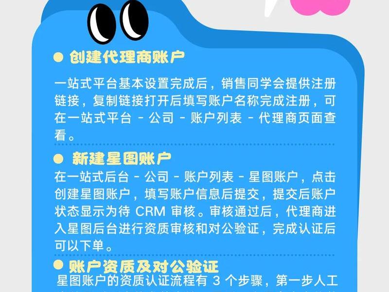 巨量星图怎么实名认证,巨量星图实名认证怎么解除 巨量星图怎么实名认证,巨量星图实名认证怎么解除