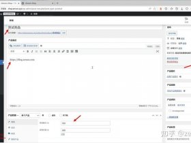 woocommerce建站教程；wordpress建站教程入门