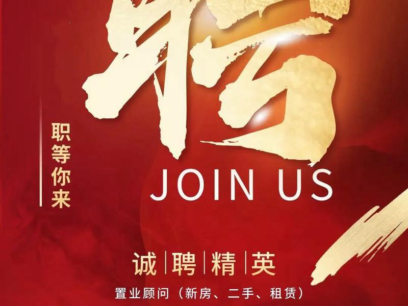 房产中介兼职经纪人算合作关系还是劳动关系、房产经纪人兼职好做还是全职好做 房产中介兼职经纪人算合作关系还是劳动关系、房产经纪人兼职好做还是全职好做