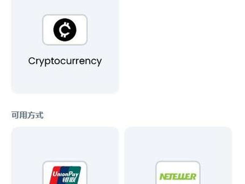 xm平台app下载安装教程、xm global平台官网 xm平台app下载安装教程、xm global平台官网