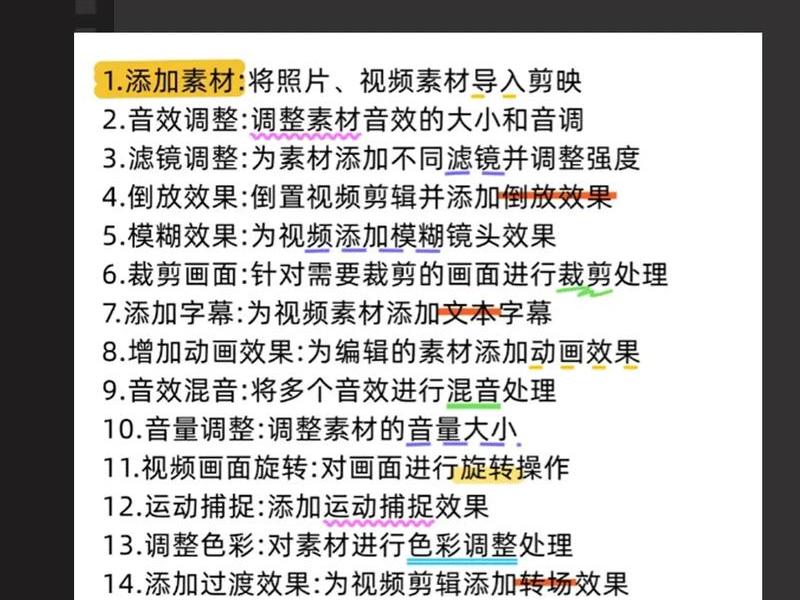 电影分享模板剪映（电影分享模板剪映怎么弄）