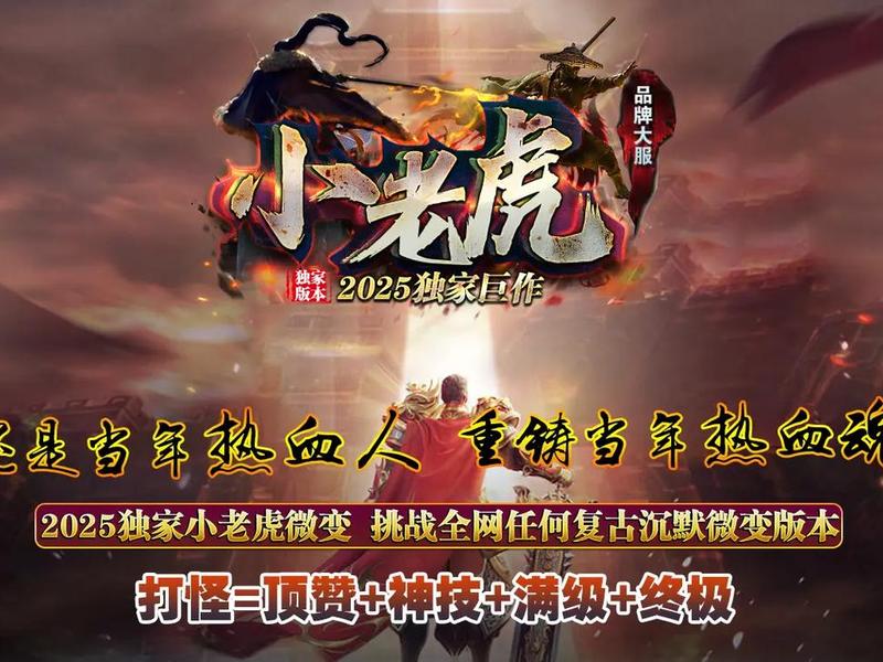 传奇sf开服网站大全 传奇sf开服网站大全最新 传奇sf开服网站大全 传奇sf开服网站大全最新