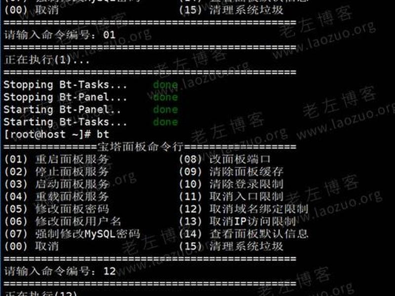 宝塔默认端口、宝塔默认端口怎么设置 宝塔默认端口、宝塔默认端口怎么设置