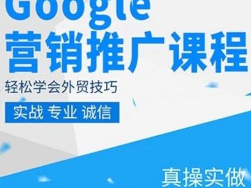 谷歌怎么推广广告;谷歌怎么推广广告视频 谷歌怎么推广广告;谷歌怎么推广广告视频