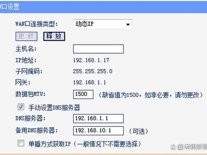 家用路由器怎么设置、家用路由器怎么设置连接人数