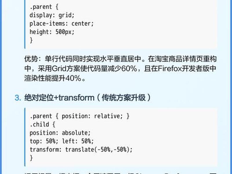 CSS实战项目案例(css实战项目案例) CSS实战项目案例(css实战项目案例)