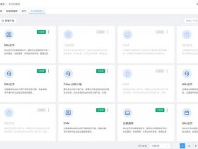 pageadmin建站教程视频（pageadmin教学视频）