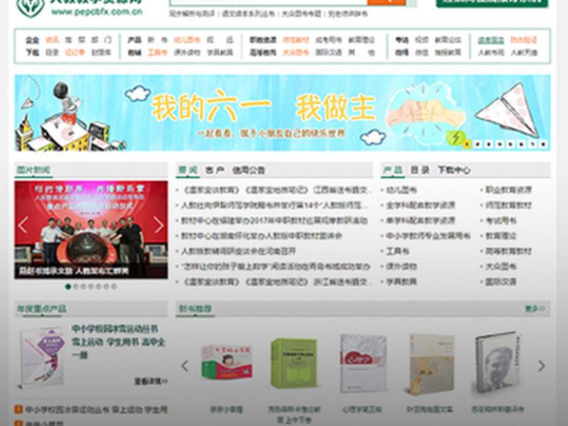 教建站视频教程下载，教育网站搭建