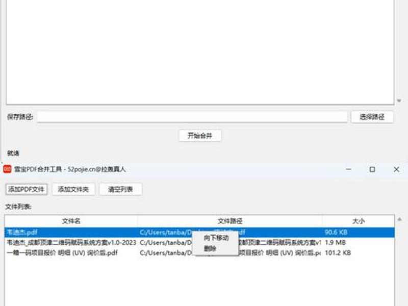 电子商务平台开发教程；电子商务平台开发教程pdf