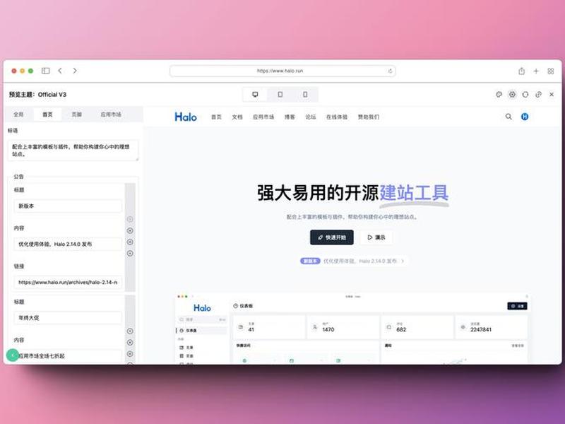 建站系统开发教程书电子版、建站系统开源